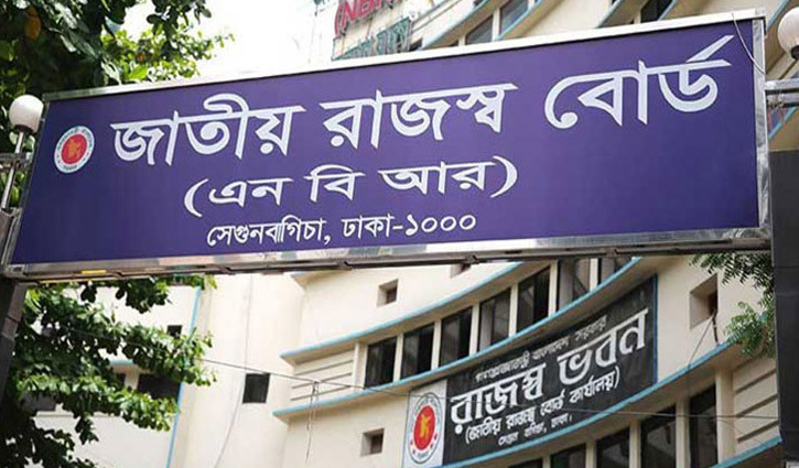 এনবিআরের পূর্ণাঙ্গ শাটডাউন প্রত্যাহারের ঘোষণা