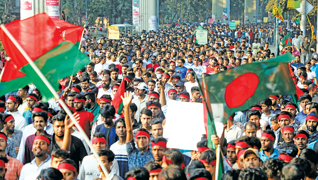৩৬ দিনের কর্মসূচি শুরু আজ