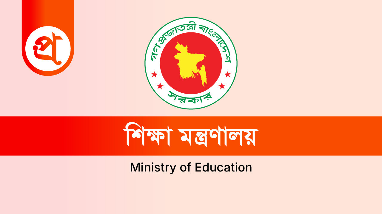 আনুষ্ঠানিকতা থাকছে না : এসএসসির ফল প্রকাশ ১০ জুলাই বৃহস্পতিবার