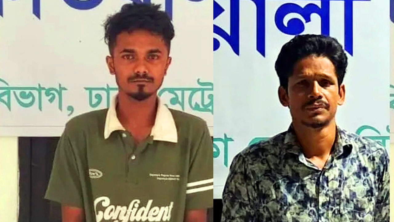মিটফোর্ডে ব্যবসায়ী হত্যায় গ্রেপ্তার, ২ আসামির রিমান্ড মঞ্জুর