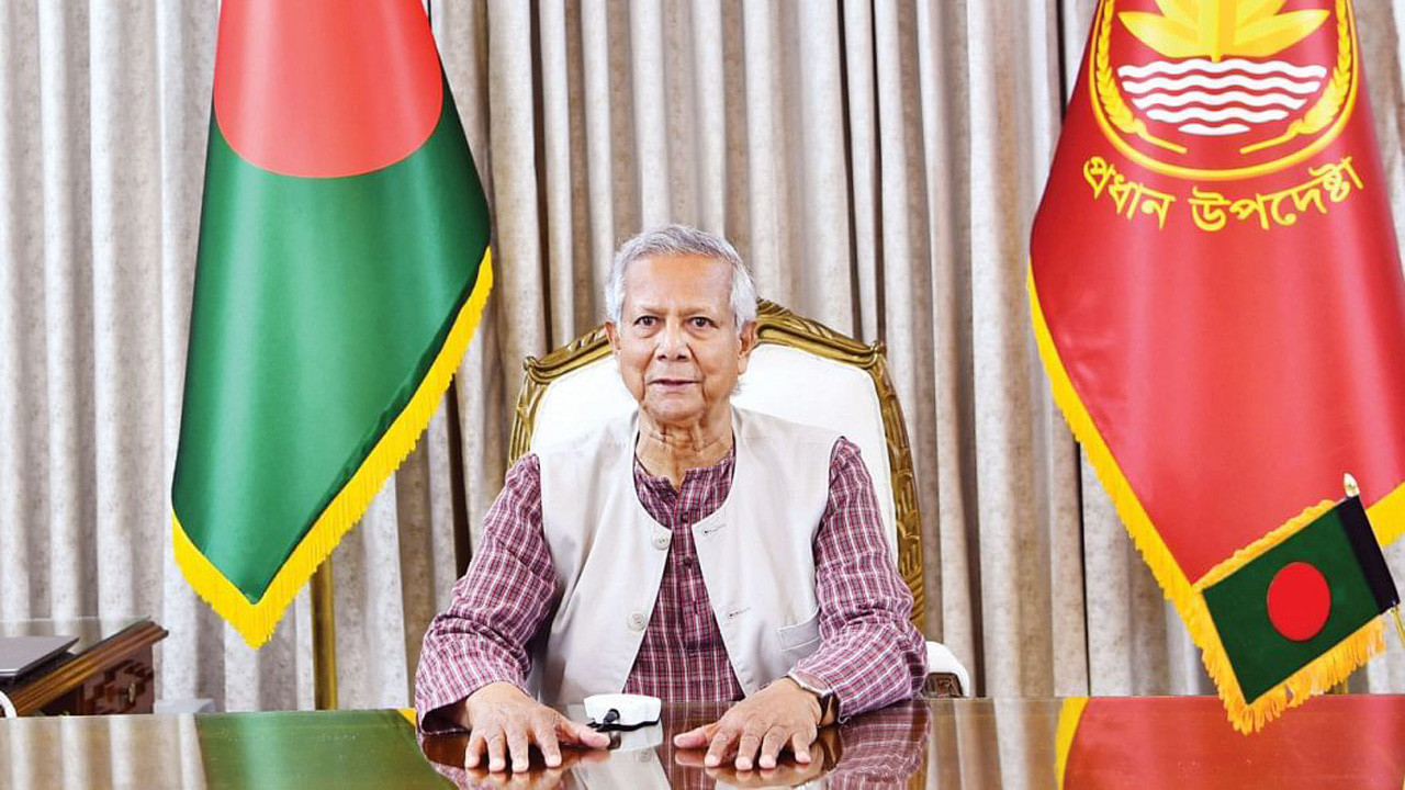 প্রধান উপদেষ্টা অধ্যাপক ড. মুহাম্মদ ইউনূস। ছবি : সংগৃহীত