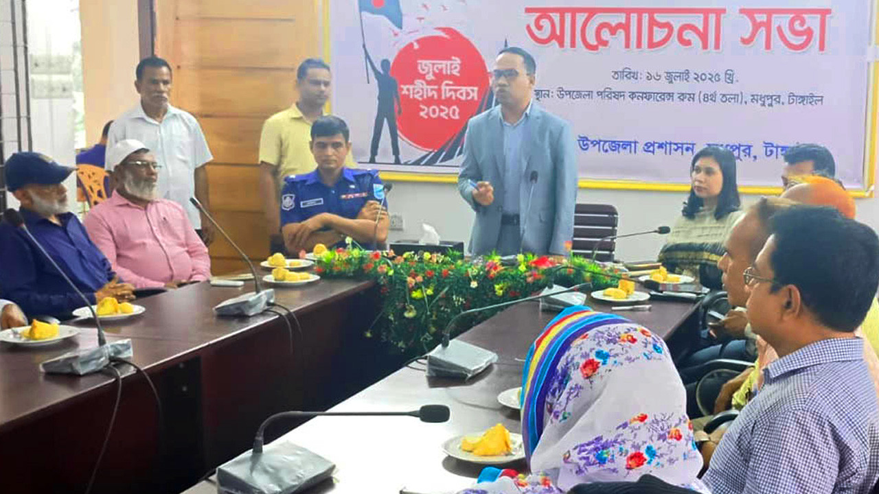 ছবি : আজকের প্রথা