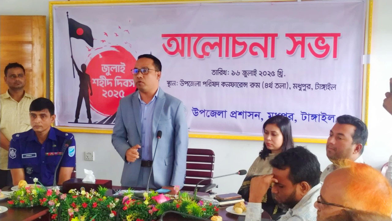 ছবি : আজকের প্রথা
