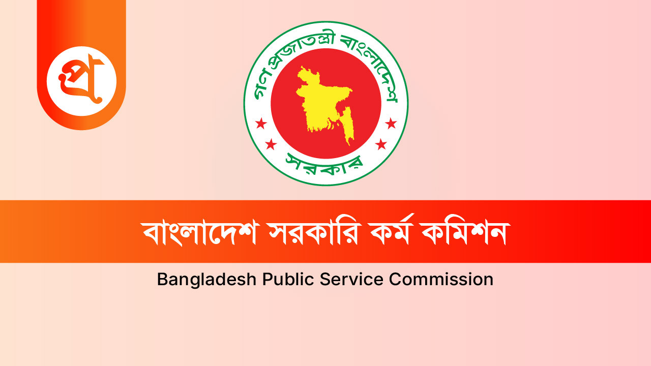 ছবি : আজকের প্রথা গ্রাফিক্স