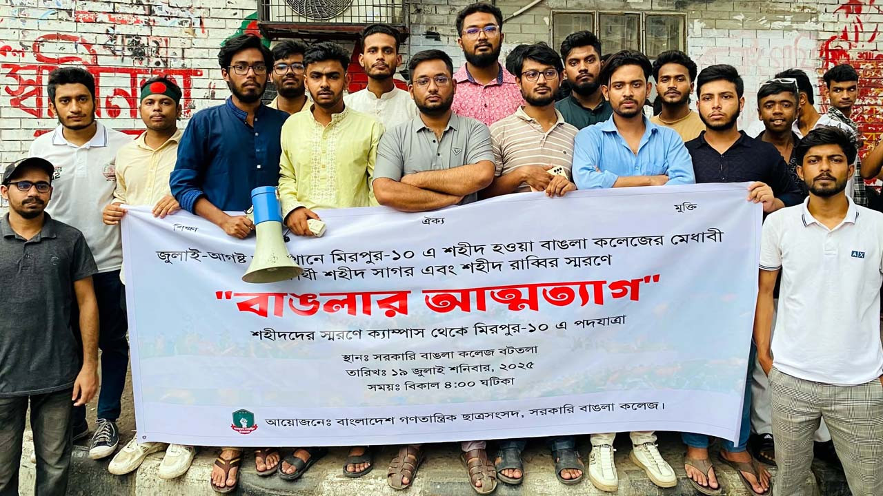 ছবি : সংগৃহীত
