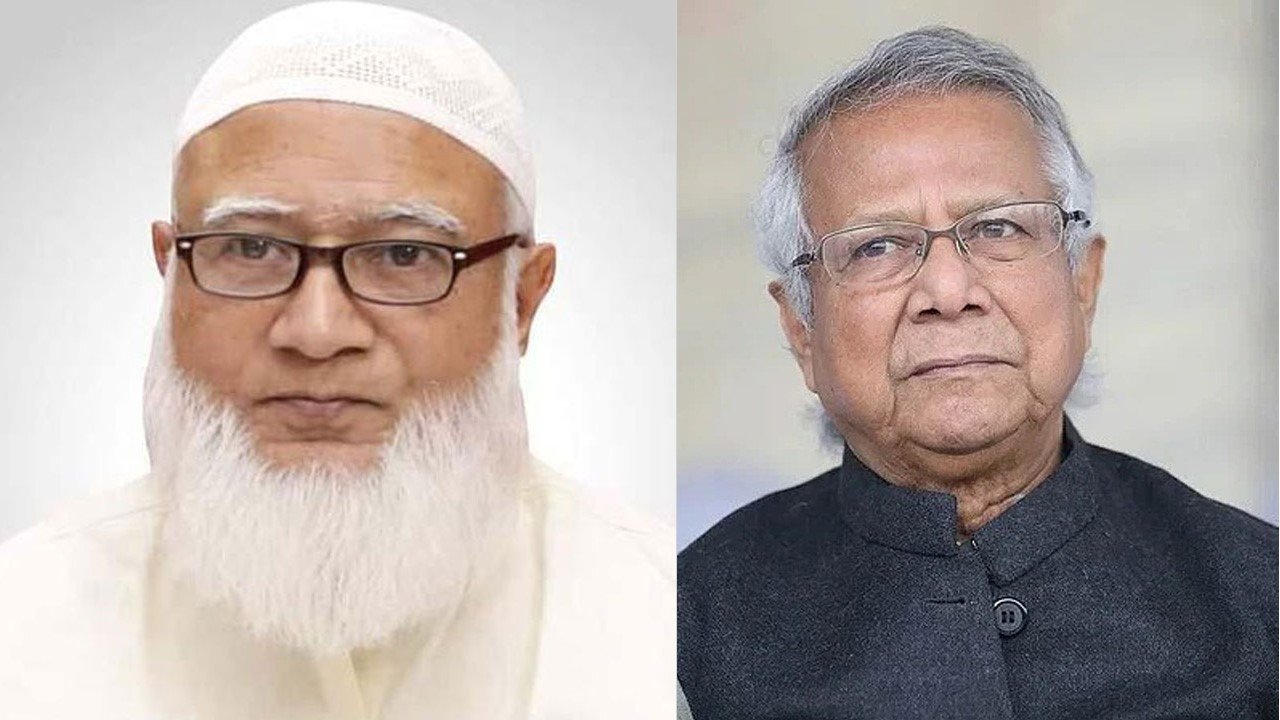 প্রধান উপদেষ্টা অধ্যাপক ড. মুহাম্মদ ইউনূস এবং  জামায়াতে ইসলামীর আমির ডা. শফিকুর রহমান। : ছবি সংগৃহীত