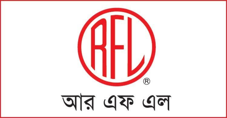 নিয়োগ বিজ্ঞপ্তি আরএফএল গ্রুপ : ছবি সংগৃহীত