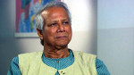 ছবি :  সংগৃহীত