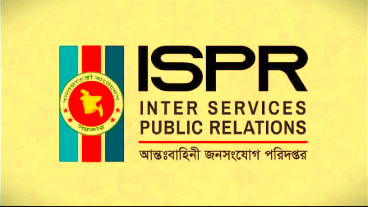 বিমান দুর্ঘটনায় আহতদের তালিকা জানাল আইএসপিআর : ছবি সংগৃহীত