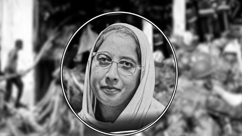 ওরাও তো আমার সন্তান- বলেই বাচ্চাদের রক্ষা করতে গিয়ে প্রাণ দিলেন শিক্ষিকা মাহেরীন। ছবি সংগৃহীত
