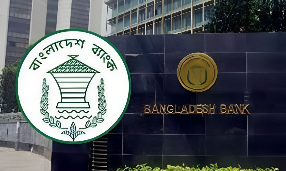 বাংলাদেশ ব্যাংকের । ছবি : সংগৃহীত