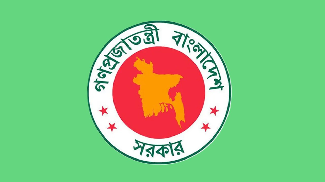 বাংলাদেশ সরকারের লোগো। ছবি :গ্রাফিক্স
