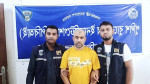 ইন্টারপোলের সহায়তায় গ্রেপ্তার মহসিন মিয়া । ছবি : সংগৃহীত