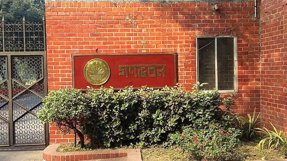 জাদুঘরে রূপ নিচ্ছে সাবেক প্রধানমন্ত্রীর বাসভবন। ছবি : সংগৃহীত