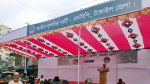 টাঙ্গাইলে এনসিপির পদযাত্রায় ৯ শতাধিক পুলিশি নিরাপত্তা ছবি : আজকের প্রথা