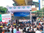 জুলাই-আগস্ট স্মরণে শাহবাগে ছাত্রদল সমাবেশ।  ছবি : সংগৃহীত