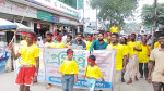 ছবি : আজকের প্রথা