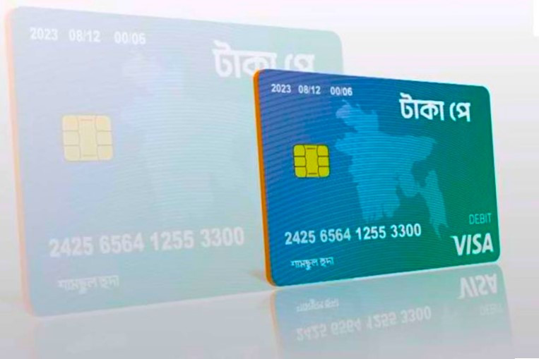 টাকা পে কার্ড প্রতারণা ঠেকাতে জনগণকে সতর্ক করল বাংলাদেশ ব্যাংক