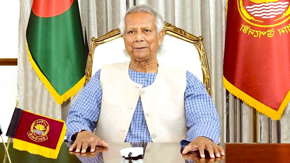 অধ্যাপক ড. ইউনূস। ছবি : সংগৃহীত