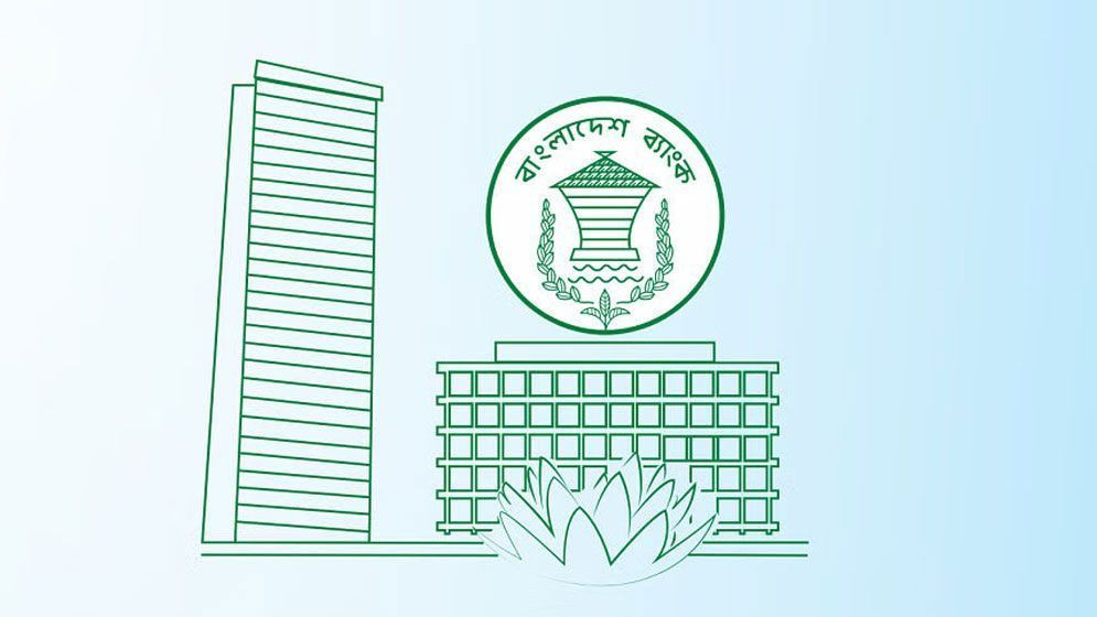 নতুন প্ল্যাটফর্ম আনছে বাংলাদেশ ব্যাংক, বাতিল হলো ‘বিনিময়’। ছবি : সংগৃহীত