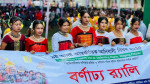 মধুপুরে বর্ণাঢ্য আয়োজনে আন্তর্জাতিক আদিবাসী দিবস পালিত ছবি : আজকের প্রথা