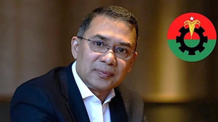 তারেক রহমানের নির্বাচনকালীন অঙ্গীকার ও প্রতিশ্রুতি । ছবি : সংগৃহীত