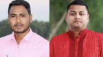 ছবি : সংগৃহীত