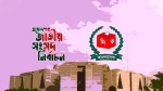 নির্বাচনী আচরণবিধি চূড়ান্ত করল ইসি ।  ছবি: সংগৃহীত
