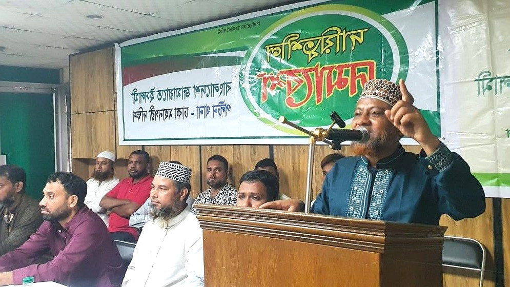গণঅভ্যুত্থানের ত্যাগ ব্যর্থ হতে দেওয়া যাবে না: ড. হেলাল । ছবি : সংগৃহীত