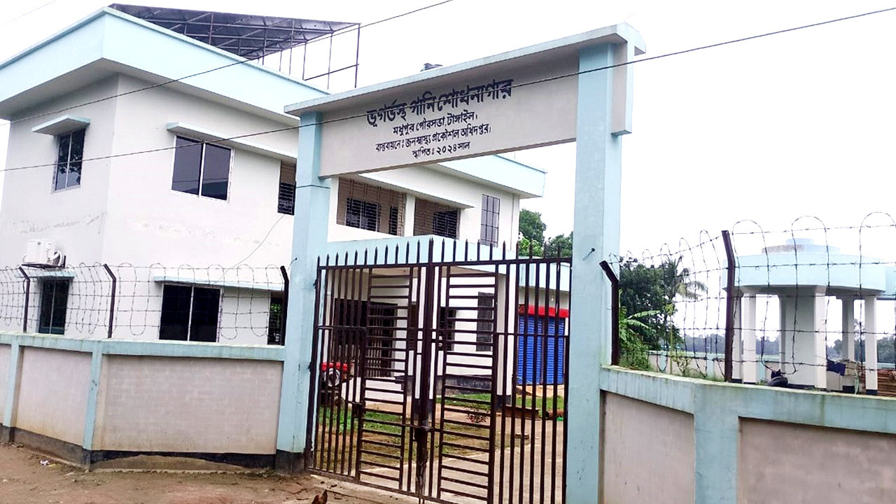 পানির লাইনের কাজ শেষ হওয়ার অপেক্ষায় টাঙ্গাইলের মধুপুর পৌরসভার টেকির বিল পাড়ে নির্মিত ওয়াটার ট্রিটপ্ল্যান (পানি শোধনাগার) সেন্টারটি। বিদ্যুৎ সংযোগ দিয়েই শুরু হবে পানি সরবরাহ কার্যক্রম