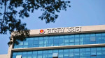 বিদেশে পাচারকৃত ৪০ হাজার কোটি টাকার সম্পদের সন্ধান - সিআইসি