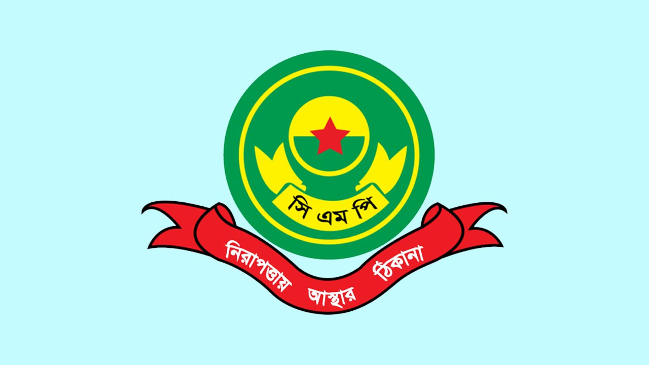 ছবি : আজকের প্রথা  গ্রাফিক্স