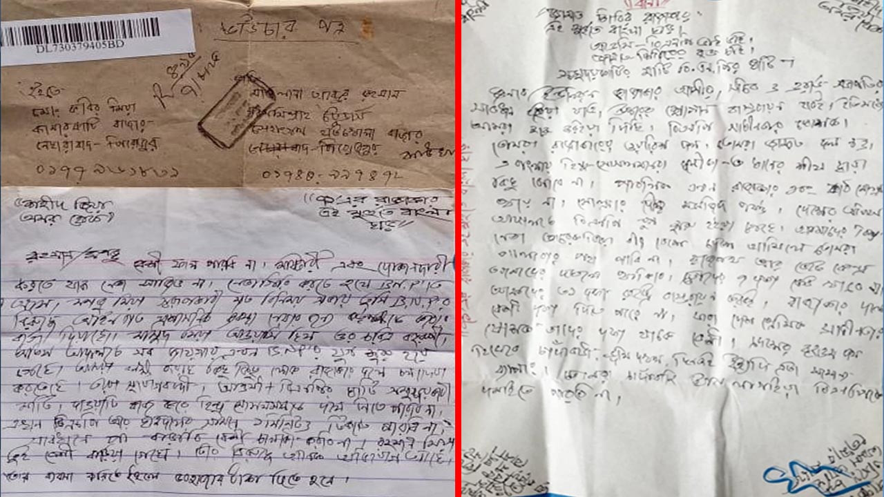 ছবি : সংগৃহীত