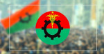 ছবি : সংগৃহীত