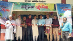 বইমেলার উদ্বোধন। ছবি : সংগৃহীত