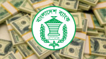 ছবি: আজকের প্রথা গ্রাফিক্স