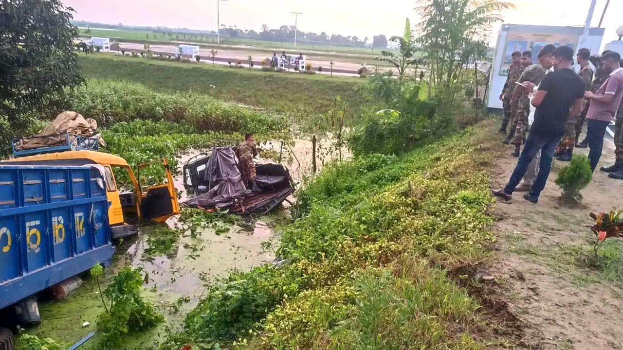 ছবি : সংগৃহীত