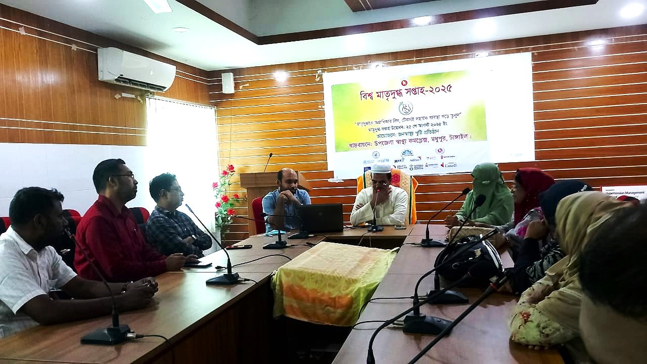 ছবি : আজকের প্রথা