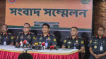 ছবি : সংগৃহীত