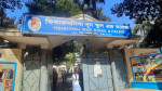 ছবি : সংগৃহীত