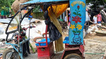 ছবি : সংগৃহীত