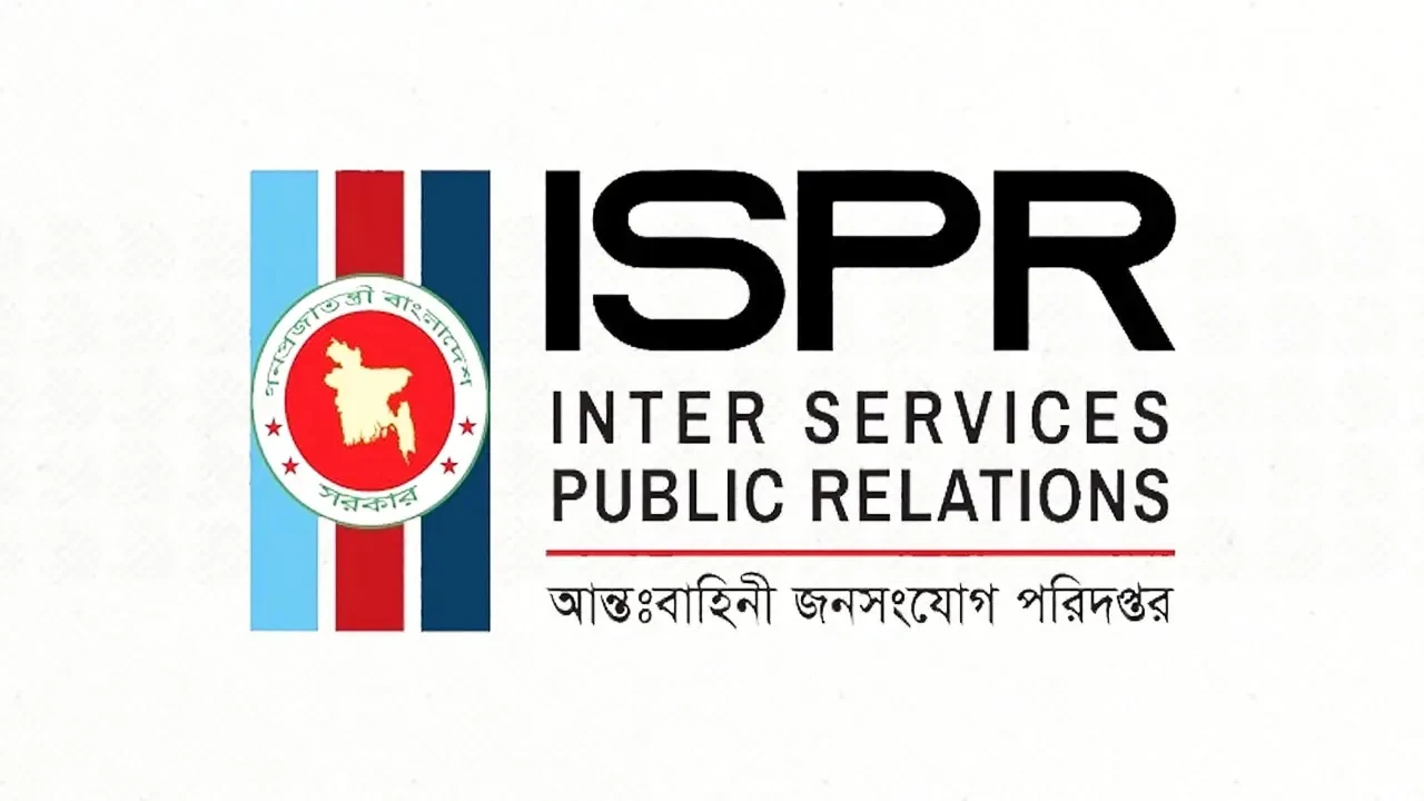 আইএসপিআরের লোগো। ছবি : সংগৃহীত