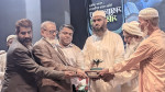 শাপলা স্মৃতি সংসদের আয়োজনে শহীদদের স্মরণে সম্মাননা প্রদান অনুষ্ঠিত হয়।ছবি: সংগৃহীত