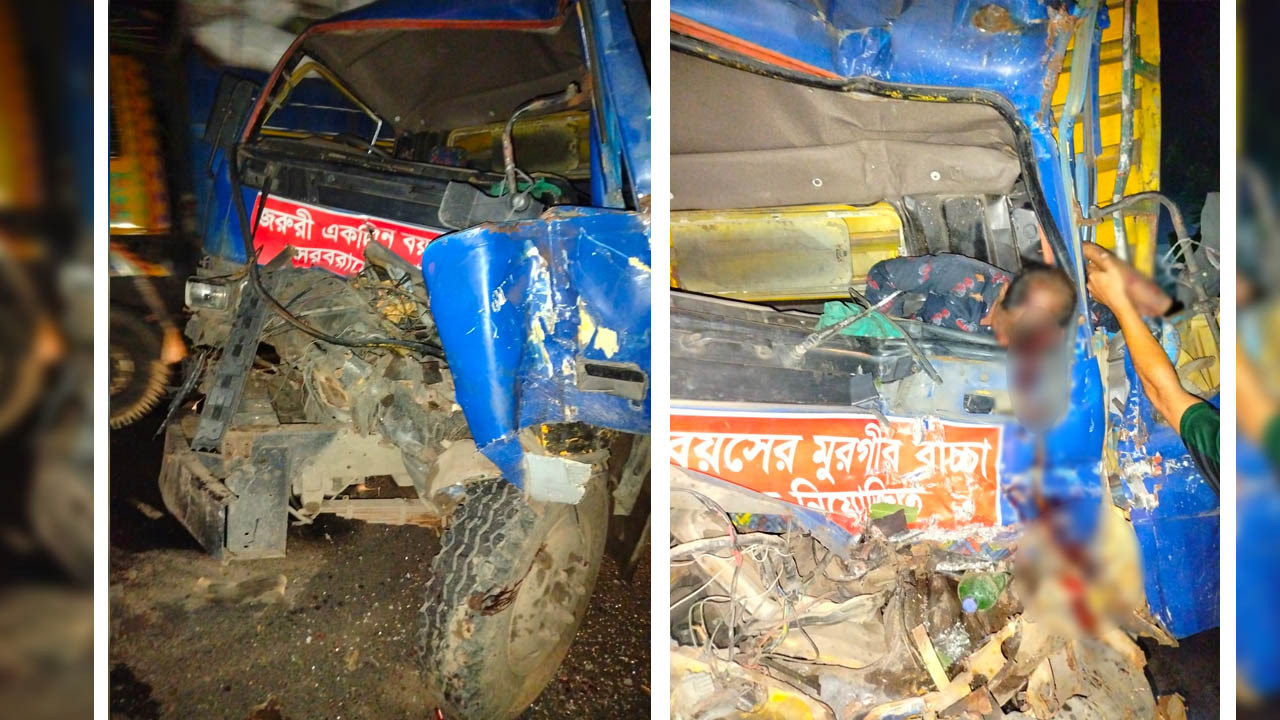ছবি : আজকের প্রথা