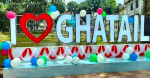 আই লাভ ঘাটাইল কর্ণার। ছবি: সংগৃহীত