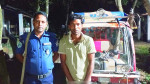 ছবি : সংগৃহীত