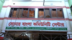 ছবি:সংগৃহীত