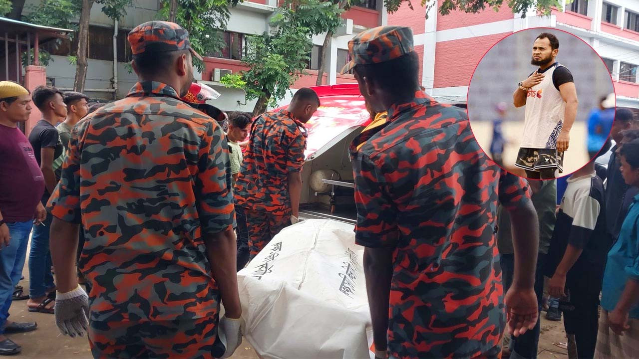 ছবি : সংগৃহীত