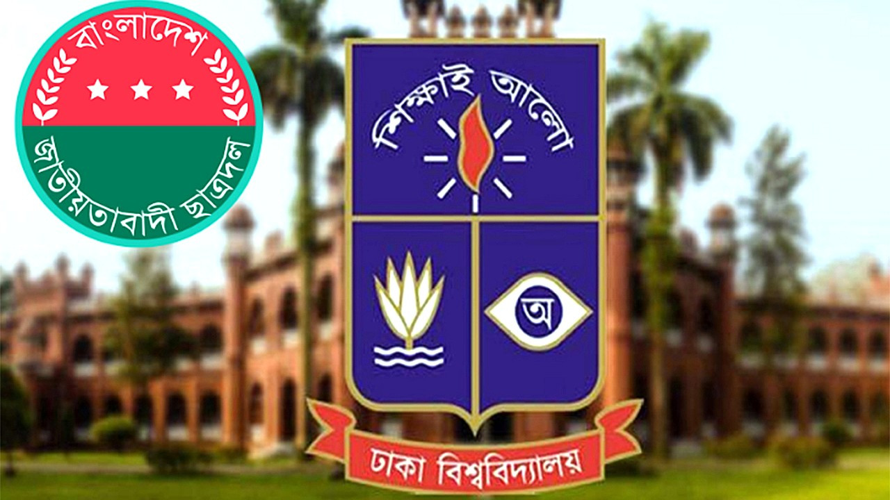 ছবি:সংগৃহীত