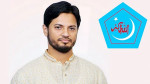 ডাকসু নির্বাচনে বিজয়ের পর কোথাও মিছিল না করার নির্দেশ দিলেন শিবির সভাপতি জাহিদুল ইসলাম। ছবি:সংগৃহীত